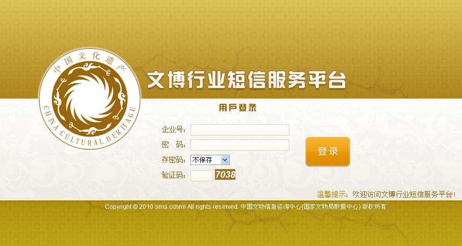 凌凯集团